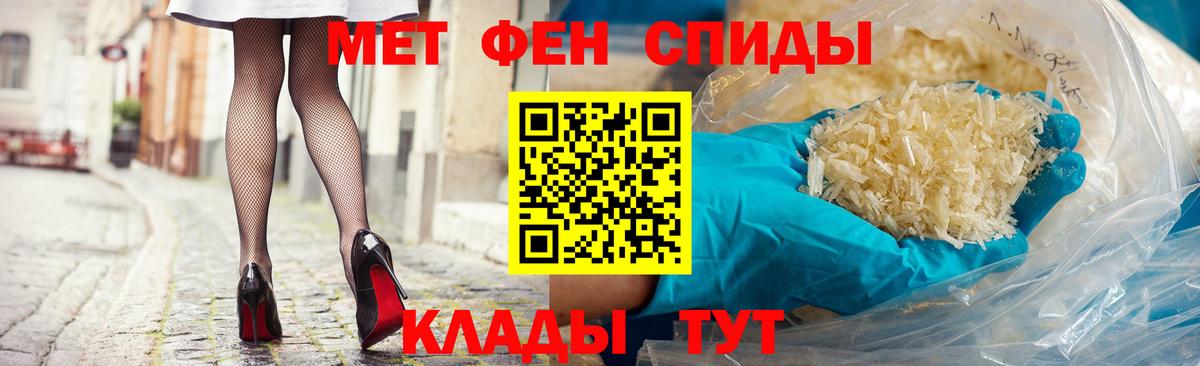 АМФ Premium Советский