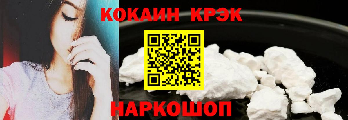 Кокаин Эквадор Советский