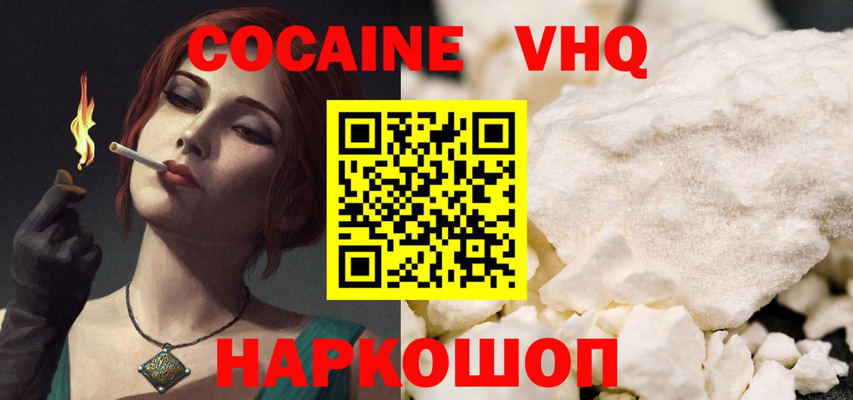 COCAIN VHQ  COCAIN  КОКАИН Columbia  Советский  Вход с VPN 