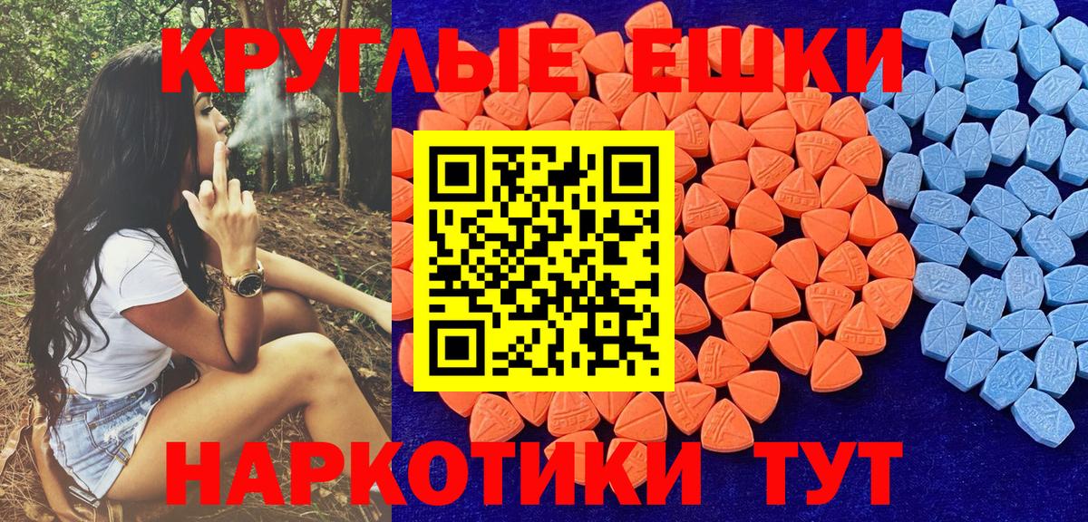 Экстази louis Vuitton Советский