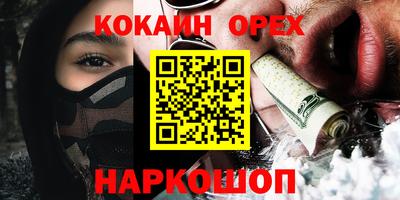 героин Старая Купавна