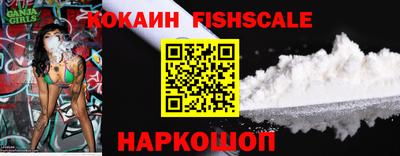 альфа пвп Ставрополь