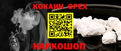 spice Среднеуральск