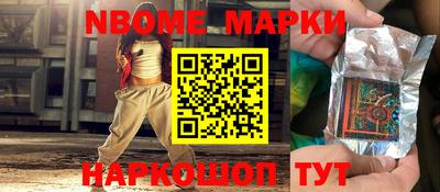 альфа пвп Ставрополь