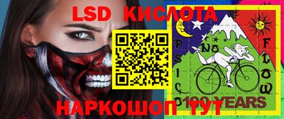 альфа пвп Ставрополь