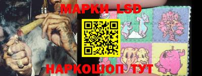 альфа пвп Ставрополь