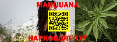 героин Старая Купавна