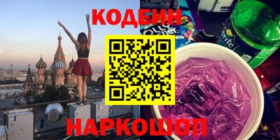 альфа пвп Ставрополь