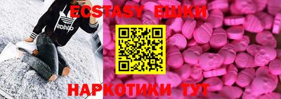 альфа пвп Ставрополь