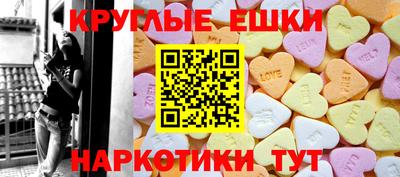 альфа пвп Ставрополь
