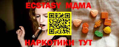 альфа пвп Ставрополь