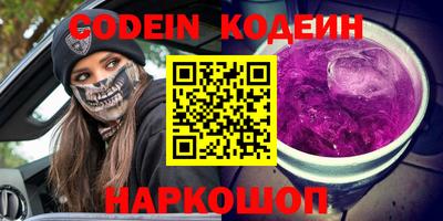 героин Старая Купавна