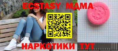 spice Среднеуральск