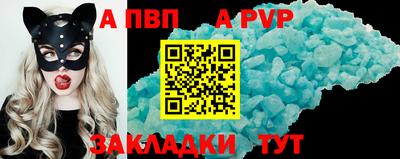 spice Среднеуральск