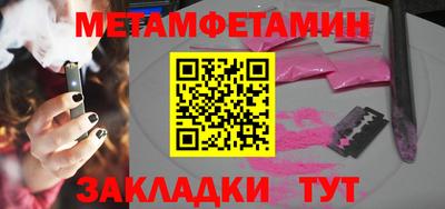 альфа пвп Ставрополь