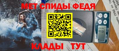 альфа пвп Ставрополь