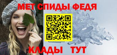 альфа пвп Ставрополь