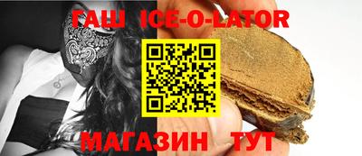 альфа пвп Ставрополь