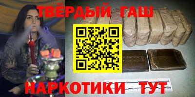 героин Старая Купавна