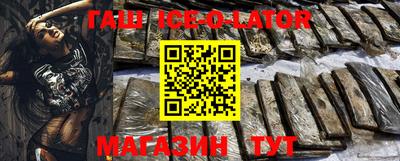 альфа пвп Ставрополь