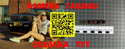 альфа пвп Ставрополь