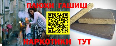 героин Старая Купавна