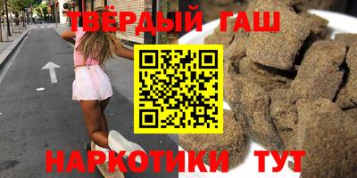 героин Старая Купавна