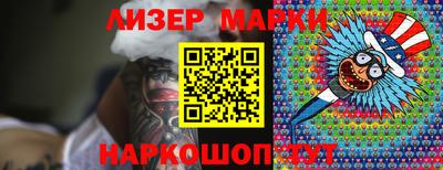героин Старая Купавна