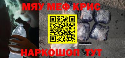 героин Старая Купавна