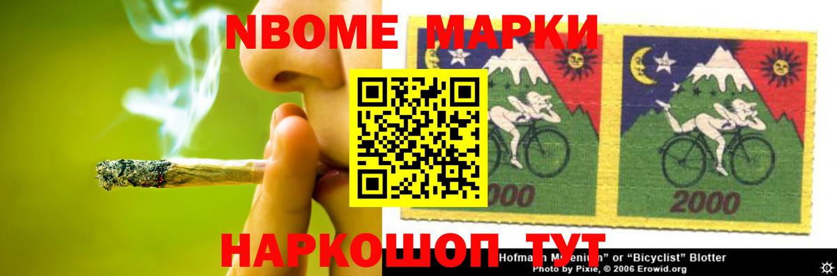 Лсд 25 экстази кислота Советский