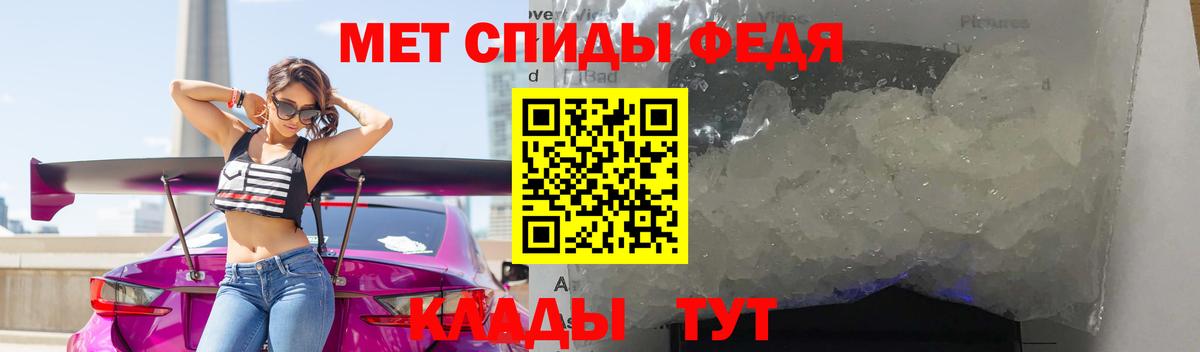 Советский  МЕТАМФЕТАМИН мет  Вход с VPN 