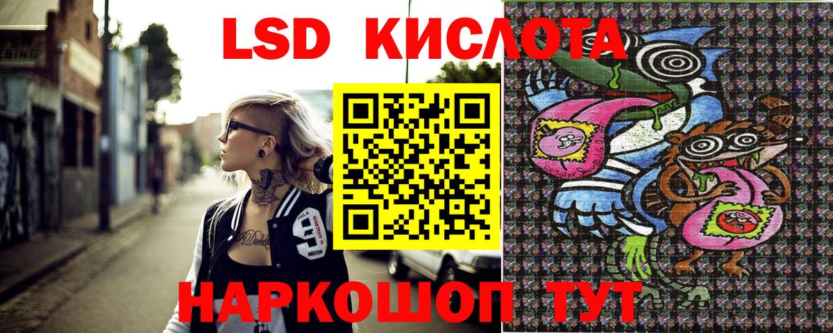 Марки 25I-NBOMe  Вход с VPN  Советский  Наркотические марки 1500мкг  Наркотические марки 1500мкг 