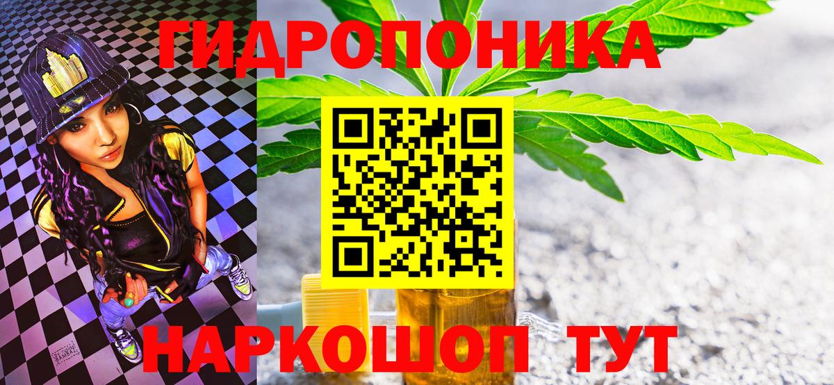 МАРИХУАНА LSD WEED  Шишки марихуана AK-47  Вход с VPN  Советский 